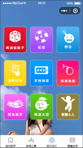 图片[3]-内含几十款功能王者战力查询源码/强大微信小程序源码/修复版-觅源码网