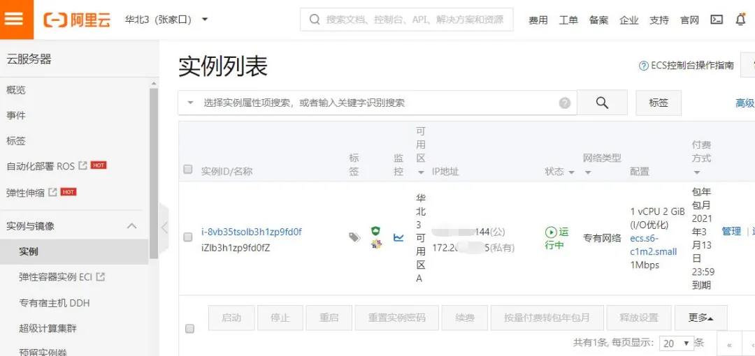 宝塔是干什么用的？5分钟学会自己在云服务器上安装宝塔面板-觅源码网