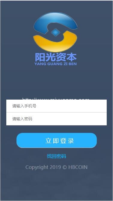 图片[1]-PHP源码下载/美信JR系统/JR程序微易系统平台源码/Thinkphp内核-觅源码网