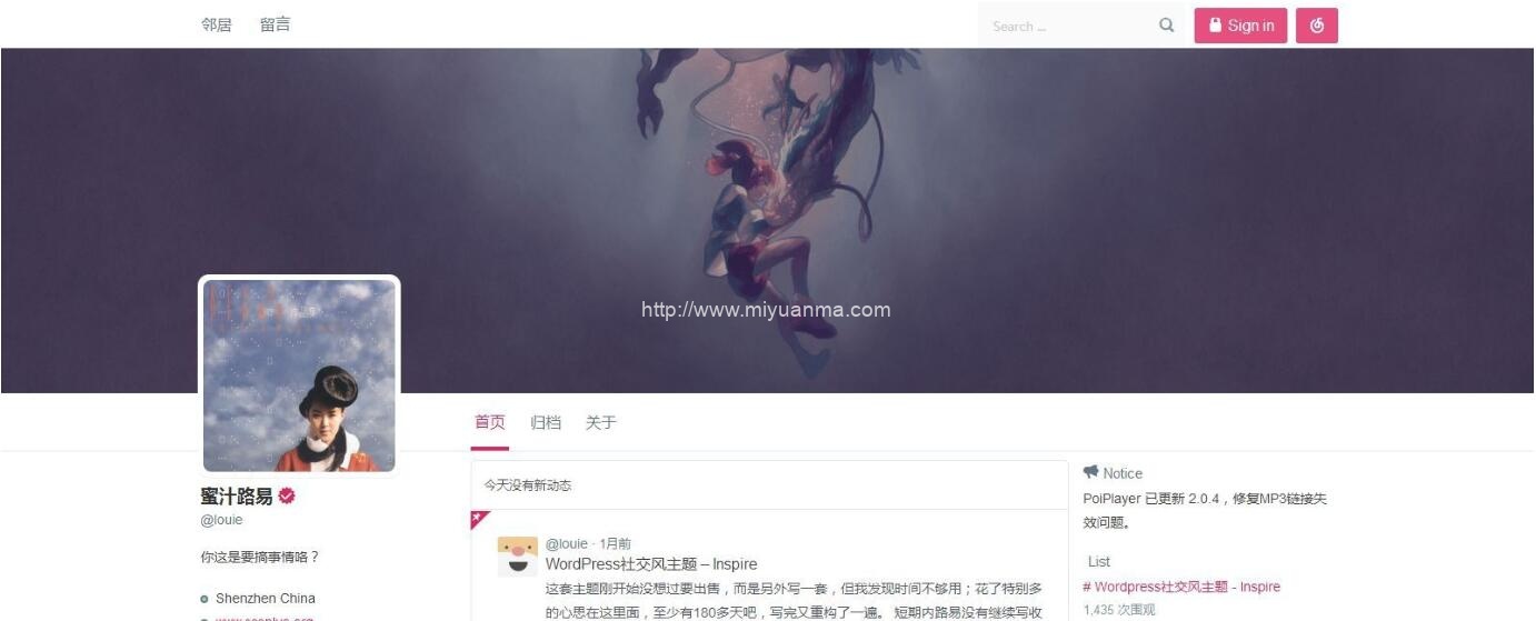 WordPress主题模板/HTML5仿推特Inspire v1.1.5主题/三栏社交博客-觅源码网