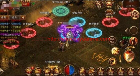 手游源码/手游白日门传奇【屠龙传BT】单职业一键即玩服务端/在线GM后台+详细教程+安卓端-觅源码网