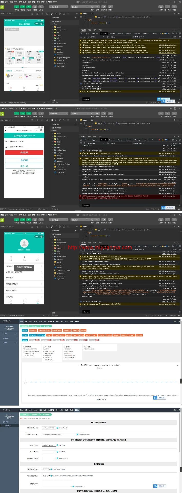 微信小程序源码/Tudoucms校园跑腿同学源码-觅源码网