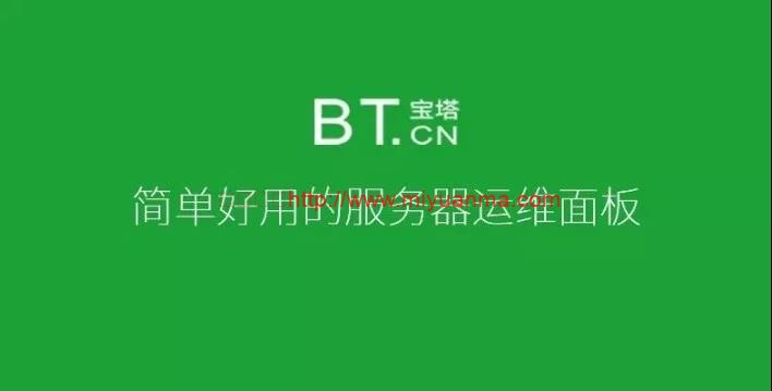 云服务器宝塔建站，新手一定要做的两件事，80%的人容易忽视-觅源码网