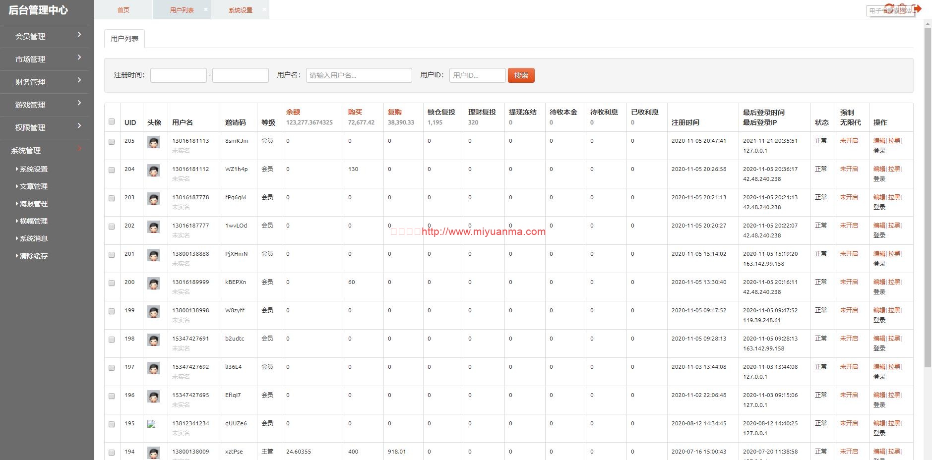 图片[5]-二开挖矿区块链系统源码/Thinkphp内核-觅源码网