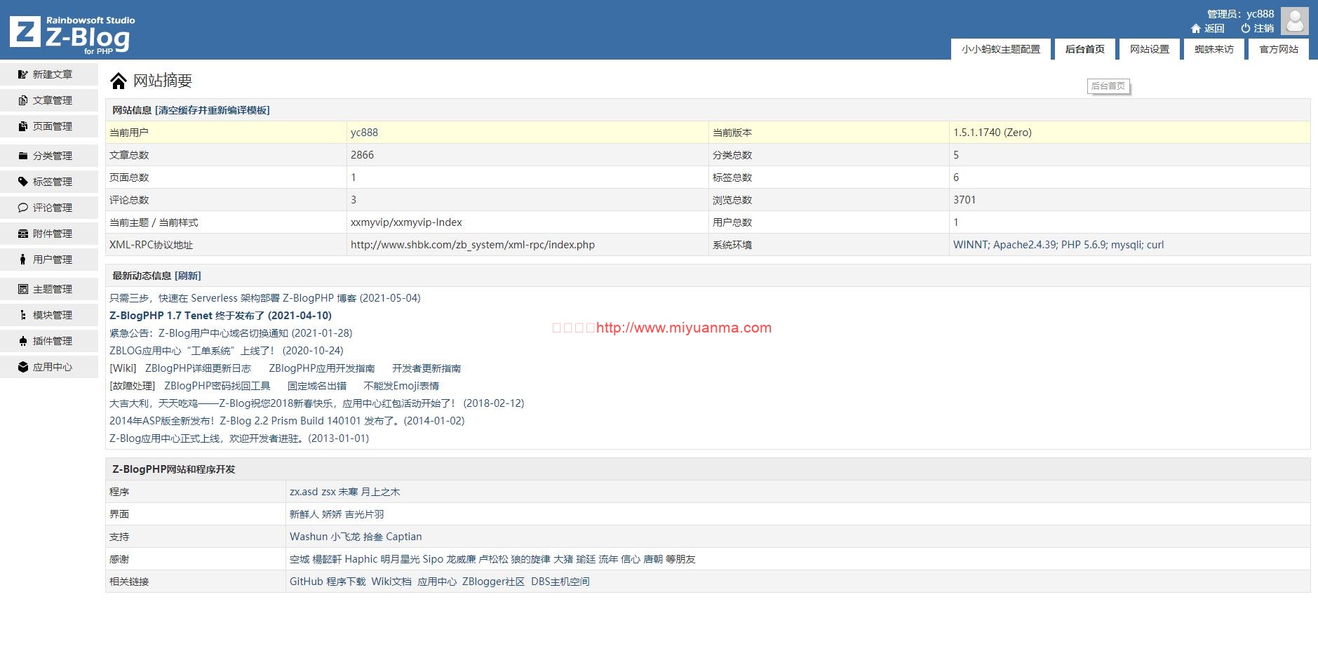 图片[3]-源码博客/站长资源等整站打包/整站数据-觅源码网