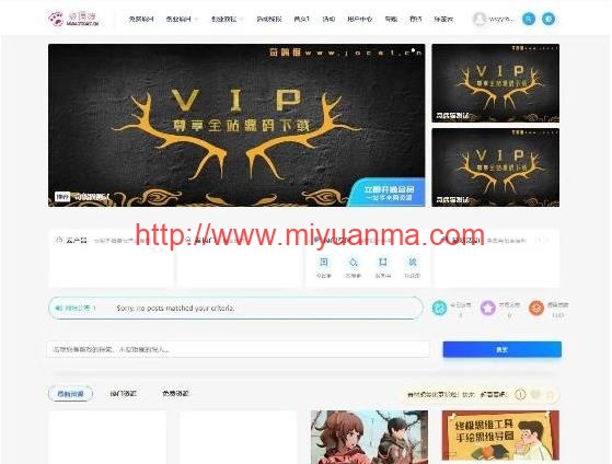 huzao-child V4.0下载/RiPro子主题/wordpress主题模板-觅源码网