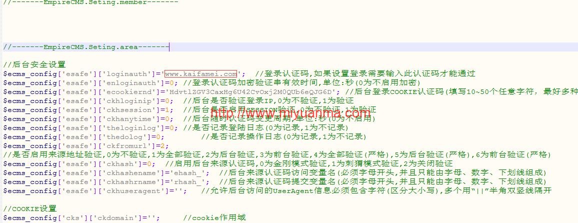 如何找回与修改帝国CMS后台的登陆认证码？-觅源码网