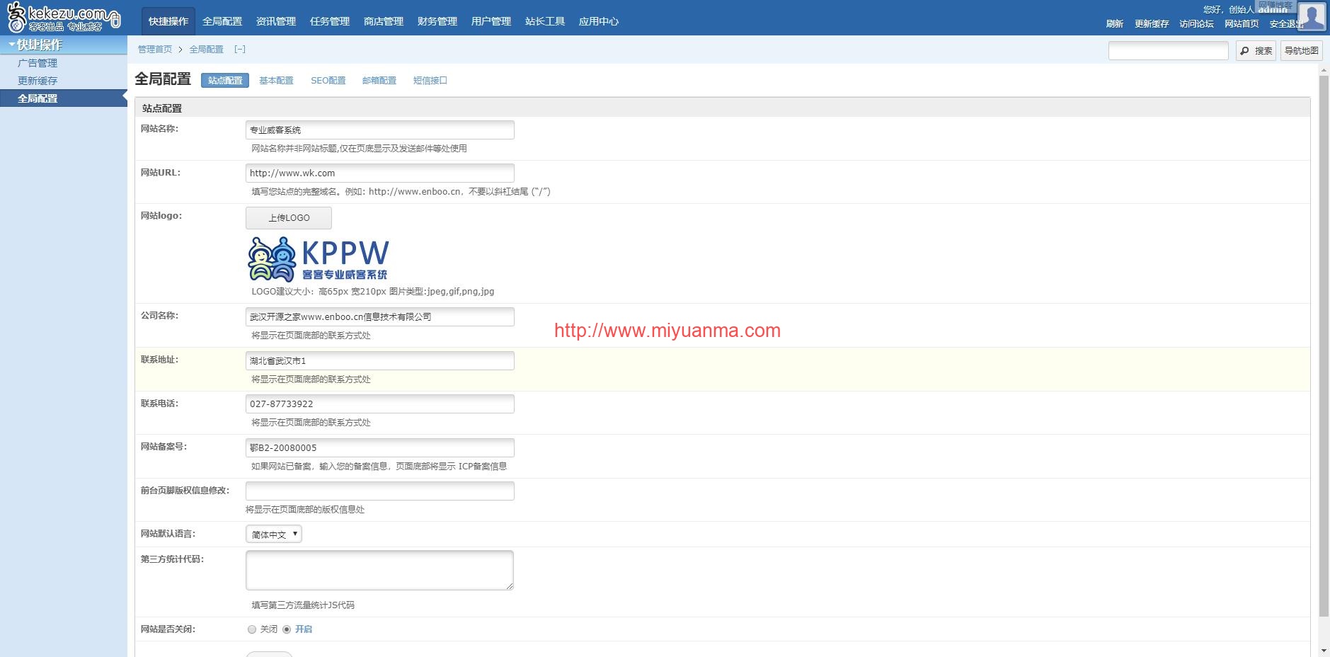 图片[5]-威客网站源码程序/客客威客系统KPPW商业版/仿猪八戒网站源码-觅源码网