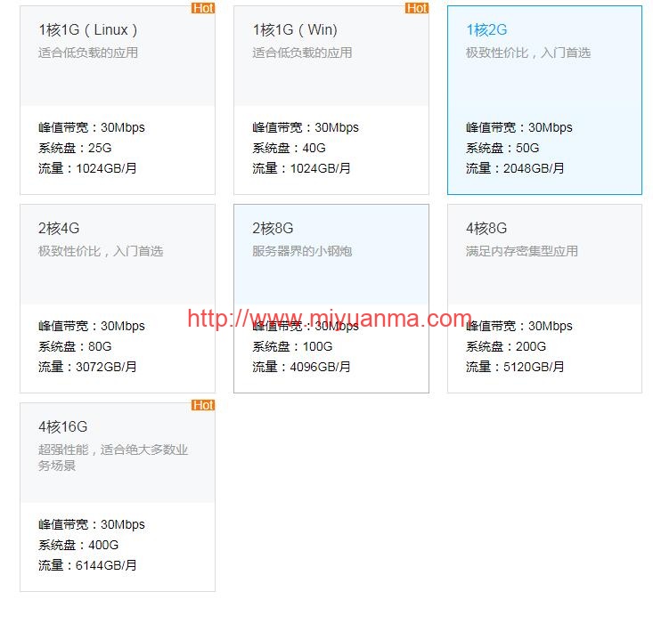 腾讯云全球服务器特惠价，新老用户均可享受，100%CPU性能-觅源码网