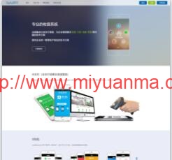 聚合支付系统/二开修复版本/三方支付系统/代付系统/完美运营版/Thinkphp版本-觅源码网