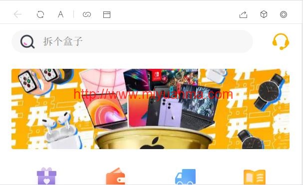 2022年最新盲盒商城完整运营源码/对接免签支付接口-觅源码网