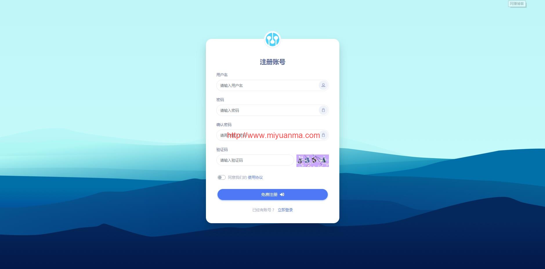 图片[2]-98建站系统/宝塔建站系统/全自动建站神器-觅源码网