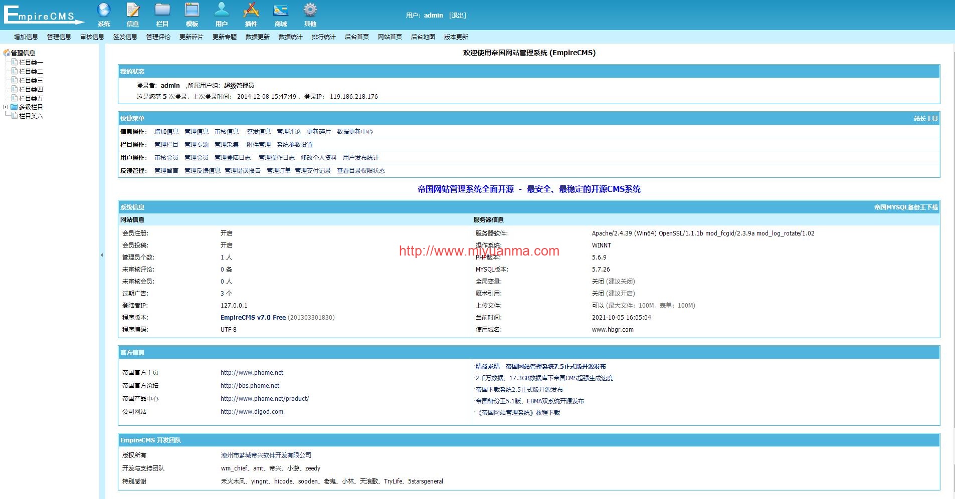 图片[3]-帝国CMS黑白个人博客新闻文章资讯网站模板自适应手机移动设备-觅源码网
