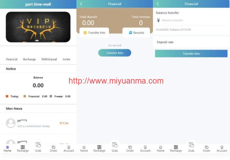 最新嗨淘V8源码/新UI六国语言增加第三方支付与提现二开源码-觅源码网