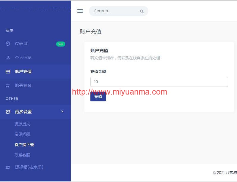 图片[5]-云海解析计费系统v4.3完美破解开源版/赠轮询插件-觅源码网