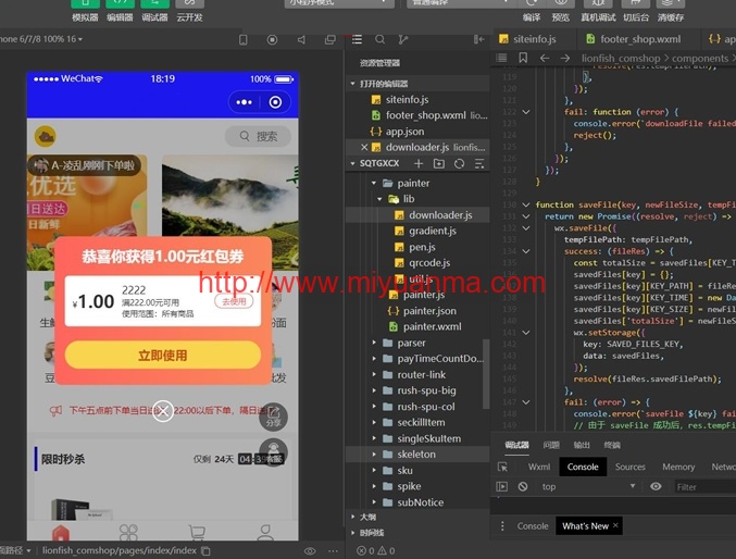 图片[3]-社区团购小程序+界面diy+分销+附近团长+供应商+拼团+菜谱+秒杀+预售+配送+直播-觅源码网