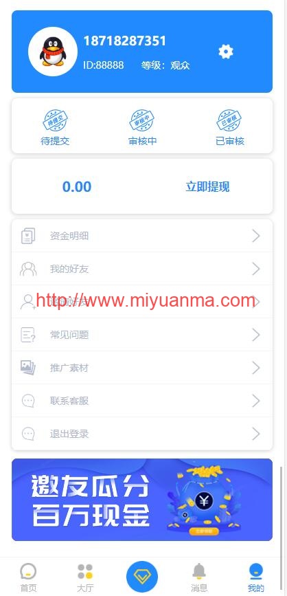 图片[4]-新UI界面Thinkphp霸屏天下微信抖音快手关注点赞任务平台源码-觅源码网