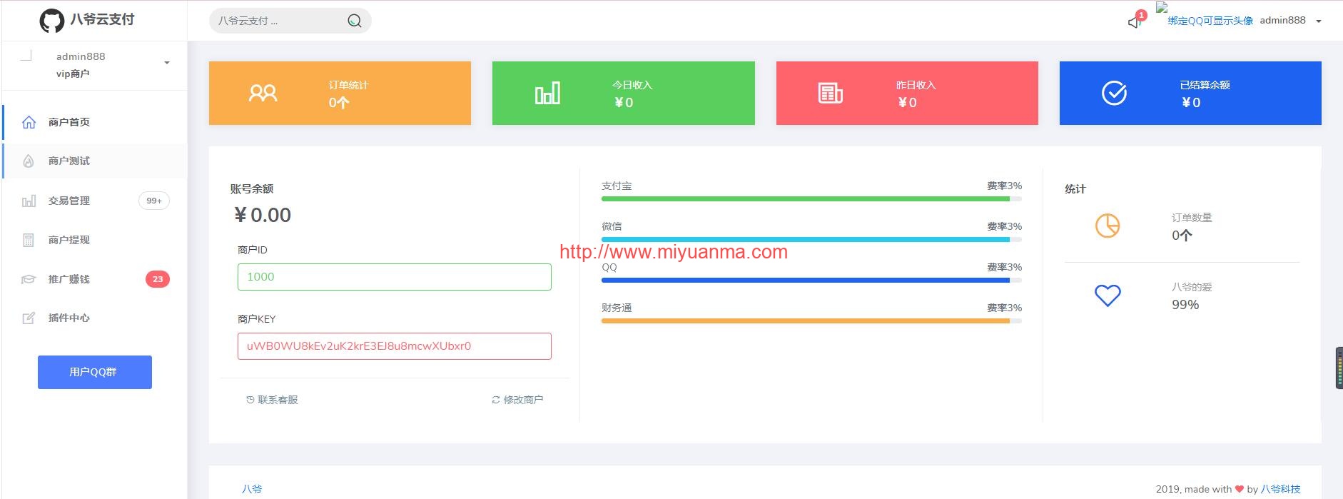 图片[3]-思狐云第三方第四方免签约聚合支付系统源码-觅源码网