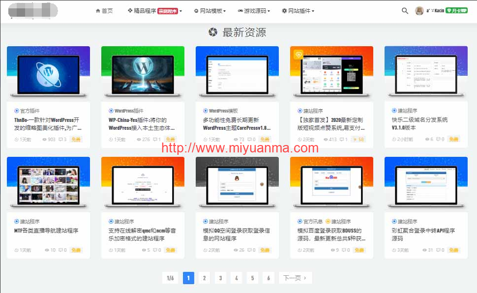 缩略图美化插件/ThnBoV1.3.0/WordPress插件-觅源码网