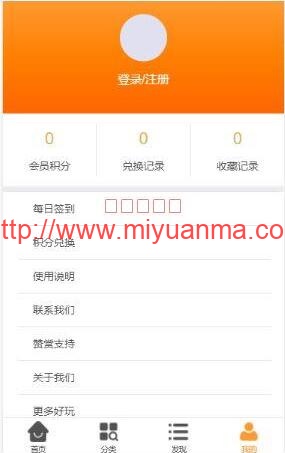 图片[2]-2021年新变现小程序源码/虚拟资源变现知识付费小程序/激励广告流量主-觅源码网
