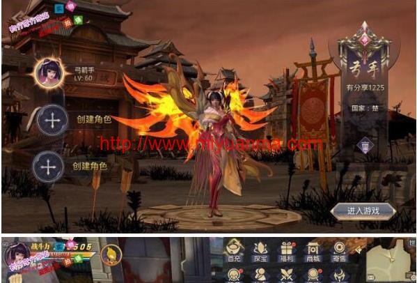 手游源码/【寻秦记3D】热血寻秦2019总结版一键即玩双端+授权后台+外网教程-觅源码网