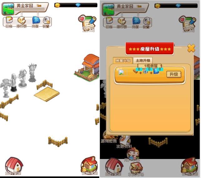 图片[1]-农场种植游戏黄金庄园区块链源码+虚拟农场+种植挖矿+复利分红+在线商城-觅源码网