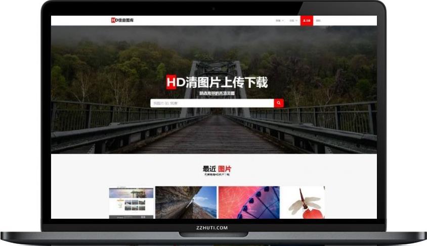 新版《美图吧》美图壁纸图库图片上传分享下载整站源码/带会员系统-觅源码网