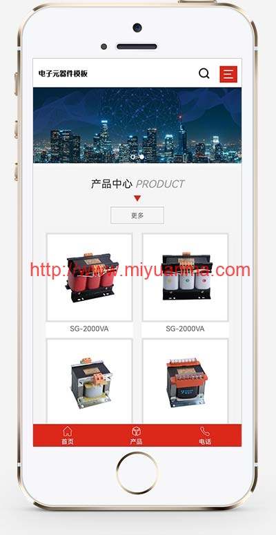 图片[1]-(自适应手机端)变压器电子元器件网站源码 电器配件pbootcms网站模板-觅源码网