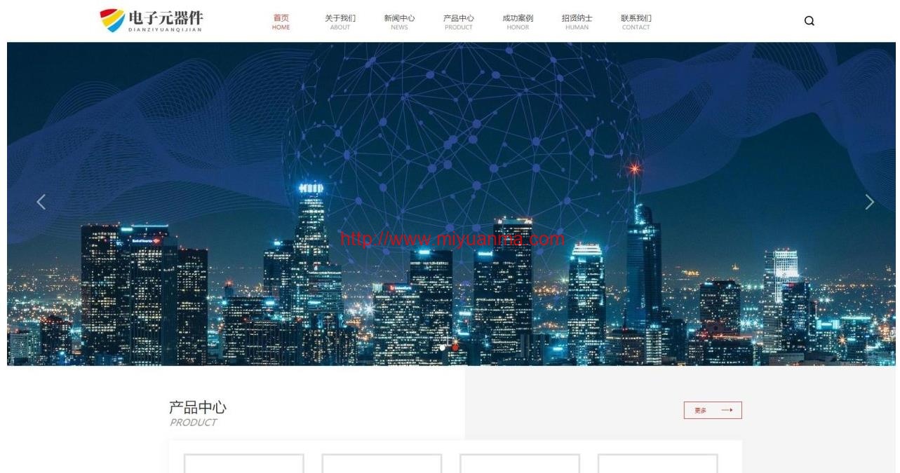 (自适应手机端)变压器电子元器件网站源码 电器配件pbootcms网站模板-觅源码网