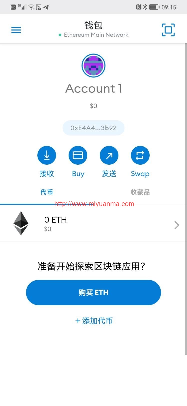 图片[1]-全网首发Metamask小狐狸盗助记词钱包源码附搭建教程-觅源码网