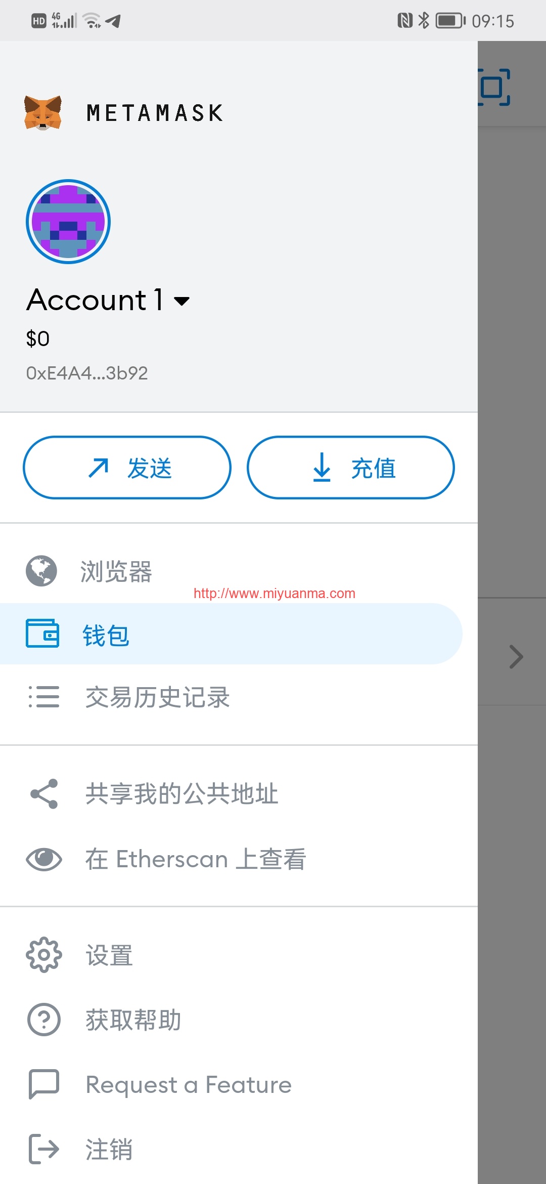 图片[2]-全网首发Metamask小狐狸盗助记词钱包源码附搭建教程-觅源码网