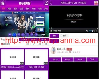 猫扑盒子引流神器/PHP在线播放神马视频电影网站源码-觅源码网