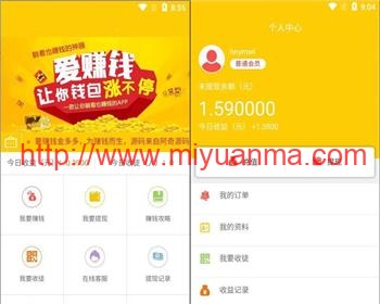 新版金多多自动赚钱广告机源码看广告看新闻赚钱自动刷广告阅读收益【修复2个已知BUG】-觅源码网