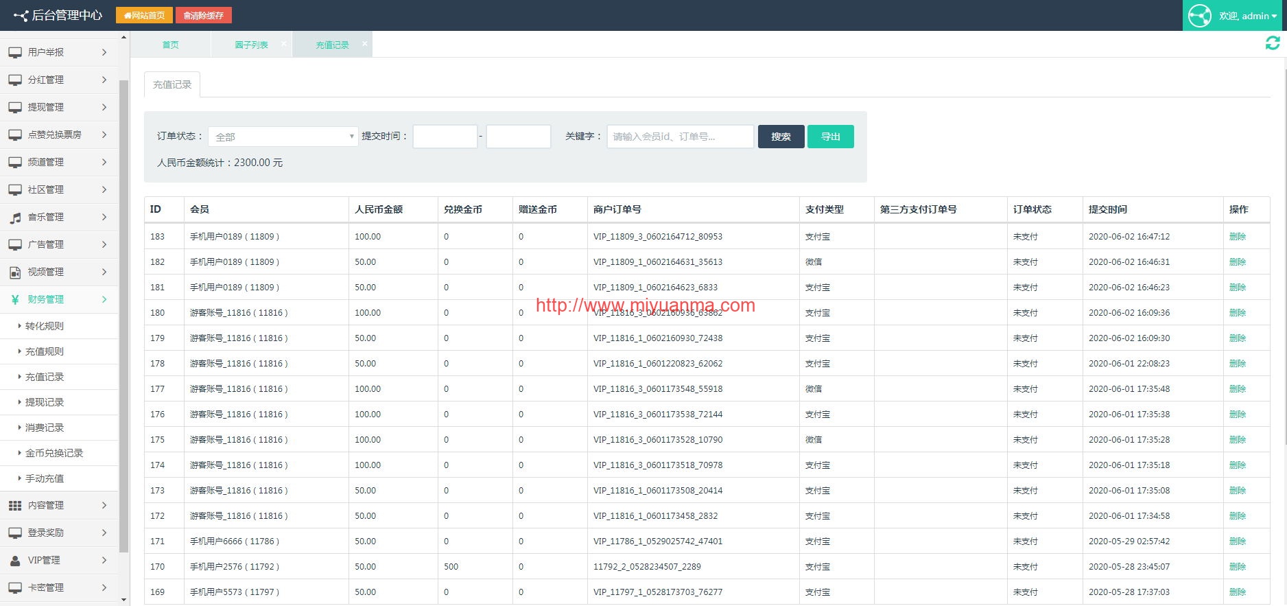 图片[3]-仿抖音视频app/仿91视频app/短视频功能/原生双端开发源码-觅源码网