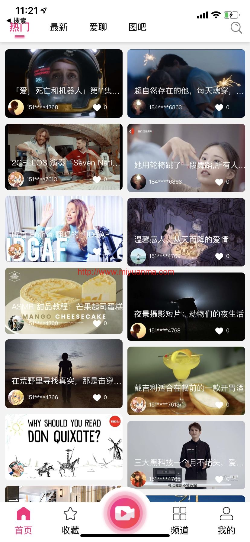 图片[3]-【独家修复】2020开源全新短视频系统源码/带APP双端源码/松鼠短视频-觅源码网