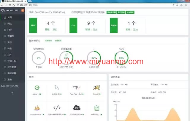 图片[1]-宝塔Linux面板安装教程-觅源码网