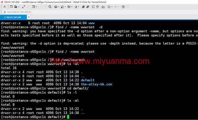 图片[3]-宝塔Linux面板安装教程-觅源码网