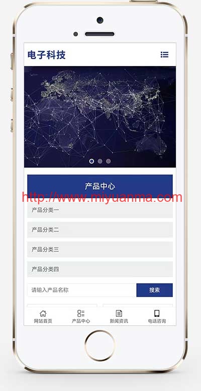 图片[1]-（自适应手机端）响应式简繁双语电子科技设备制造类Pbootcms模板HTML5电子元件模板-觅源码网