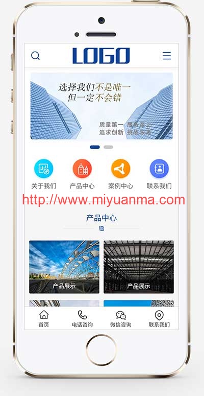 图片[1]-（PC+WAP）蓝色钢结构机械五金网站pbootcms模板 营销型工程建筑基建网站源码-觅源码网