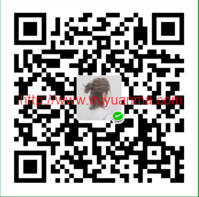 扫一扫加微信-觅源码网