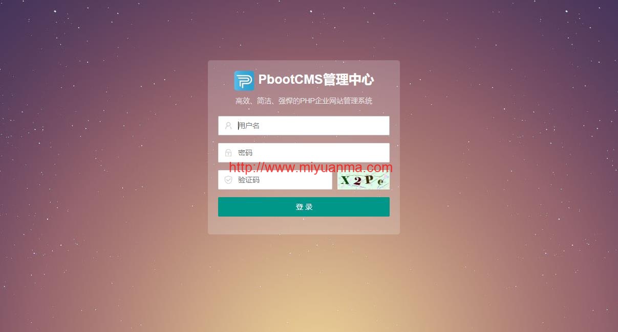 图片[3]-(PC+WAP)城市设施道路护栏类pbootcms模板-觅源码网
