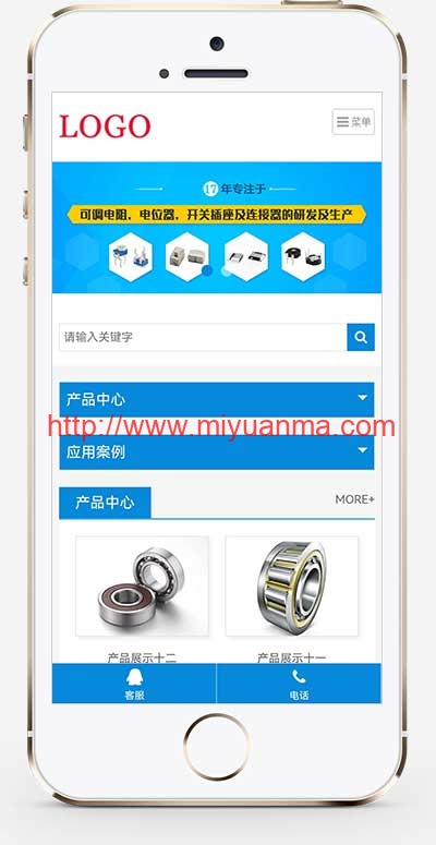 图片[1]-响应式HTML5电子产品类pbootcms网站模板-觅源码网
