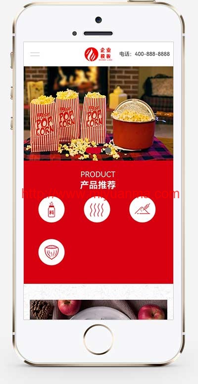 (自适应手机端)响应式HTML5食品企业网站源码 高端食品加工企业网站pbootcms模板-觅源码网