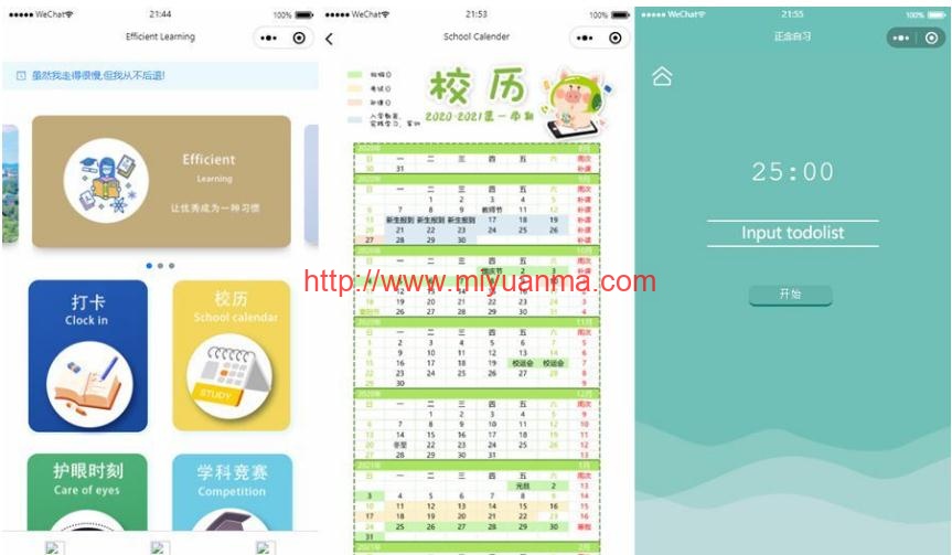 云开发高效学习微信小程序源码-觅源码网
