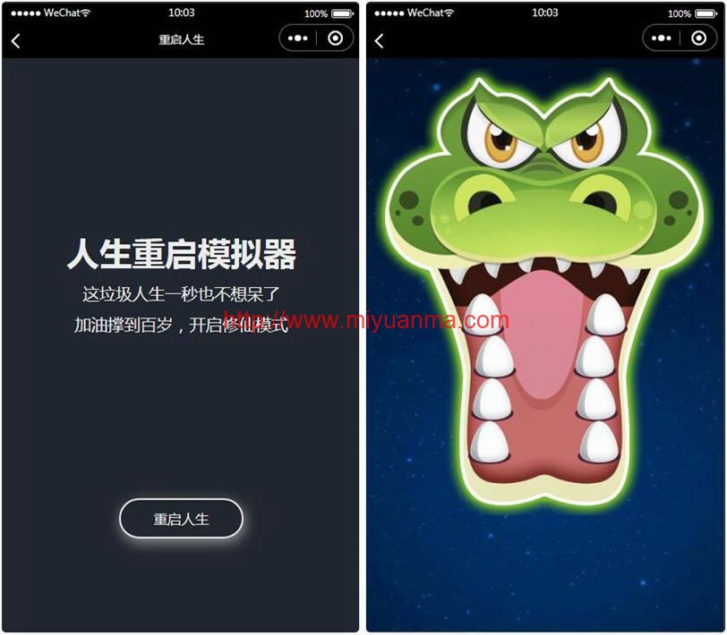图片[3]-云开发喝酒神器2.0微信小程序源码-觅源码网