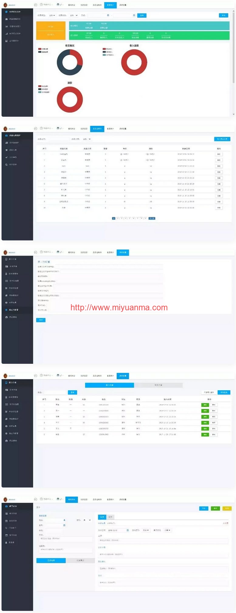 图片[1]-小型医疗门诊挂号系统-医院管理系统后台thinkphp内核源码-觅源码网