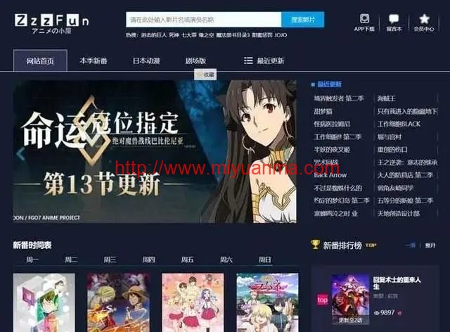 苹果cmsV10暗色系动漫影视网站模板无限制版-觅源码网