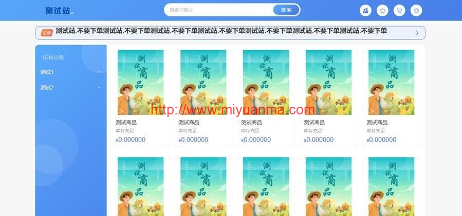 ThinkPHP6开源全新开发云梦卡社区系统-觅源码网