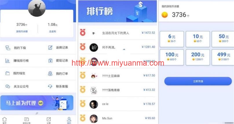 图片[3]-最新H5幸运口红幸运闯关源码/抖音口红系统+修复版-觅源码网