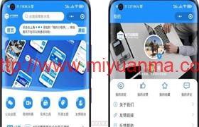 最新WP内核蓝精灵二开个人博客小程序源码+功能多-觅源码网